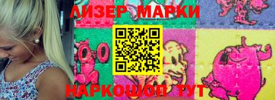 герыч Гусиноозёрск