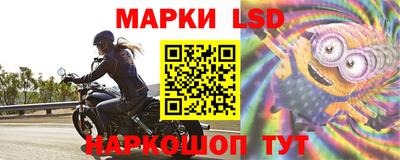 гашишное масло Гусев