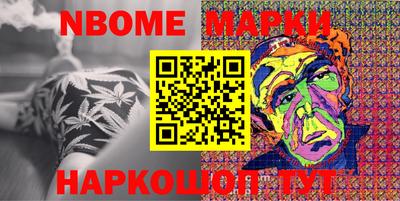 герыч Гусиноозёрск