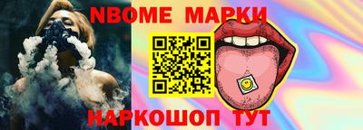 гашишное масло Гусев