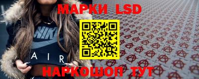 гашишное масло Гусев
