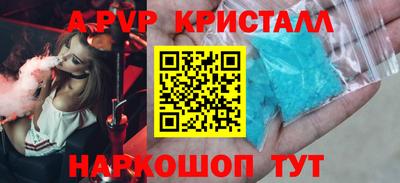 тгк Гусь-Хрустальный
