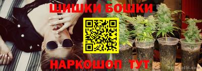 гашишное масло Гусев
