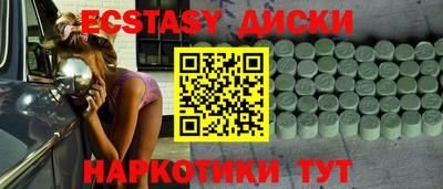 тгк Гусь-Хрустальный
