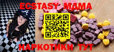 тгк Гусь-Хрустальный