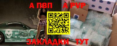 тгк Гусь-Хрустальный