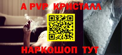 тгк Гусь-Хрустальный