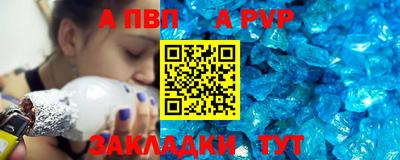 герыч Гусиноозёрск