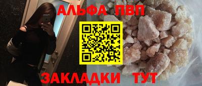 гашишное масло Гусев