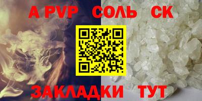 гашишное масло Гусев
