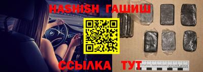 тгк Гусь-Хрустальный