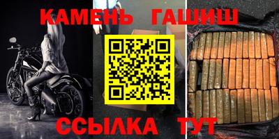 герыч Гусиноозёрск