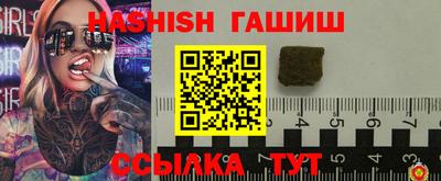 тгк Гусь-Хрустальный