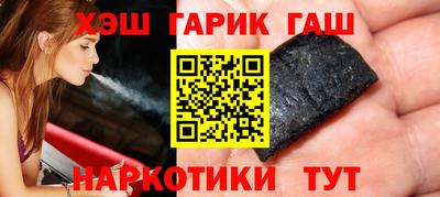гашишное масло Гусев