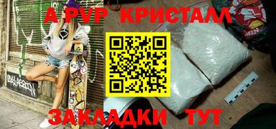 тгк Гусь-Хрустальный