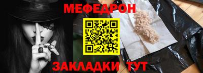 герыч Гусиноозёрск