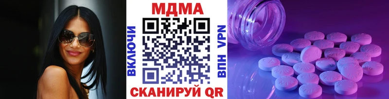 darknet состав  Краснокаменск  МДМА VHQ  закладка 