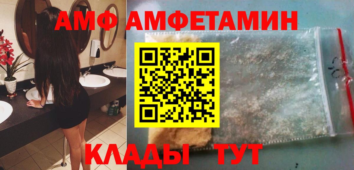 Первитин мет Краснокаменск