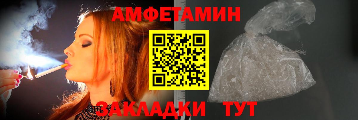 МЕТАМФЕТАМИН  Метамфетамин Декстрометамфетамин 99.9%  Метамфетамин Декстрометамфетамин 99.9%  Вход с VPN  Краснокаменск 