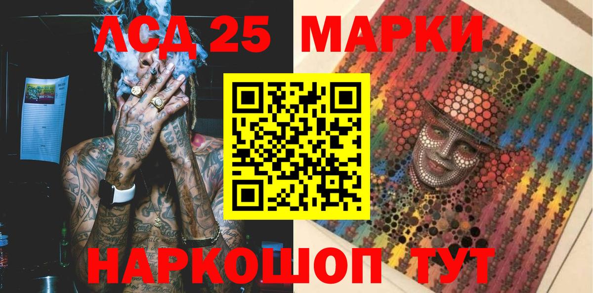Краснокаменск  Марки N-bome 1,8мг  магазин продажи наркотиков  Вход с VPN  Марки N-bome 1,8мг 