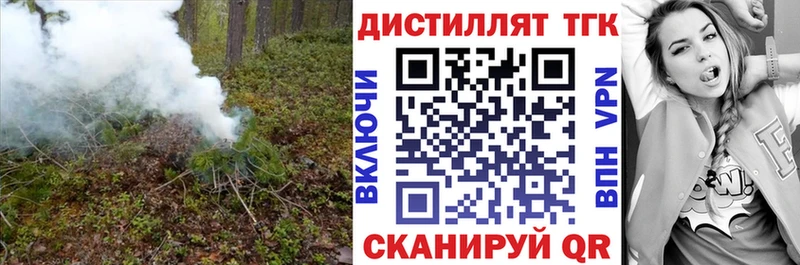 даркнет формула  Краснокаменск  ТГК вейп с тгк 