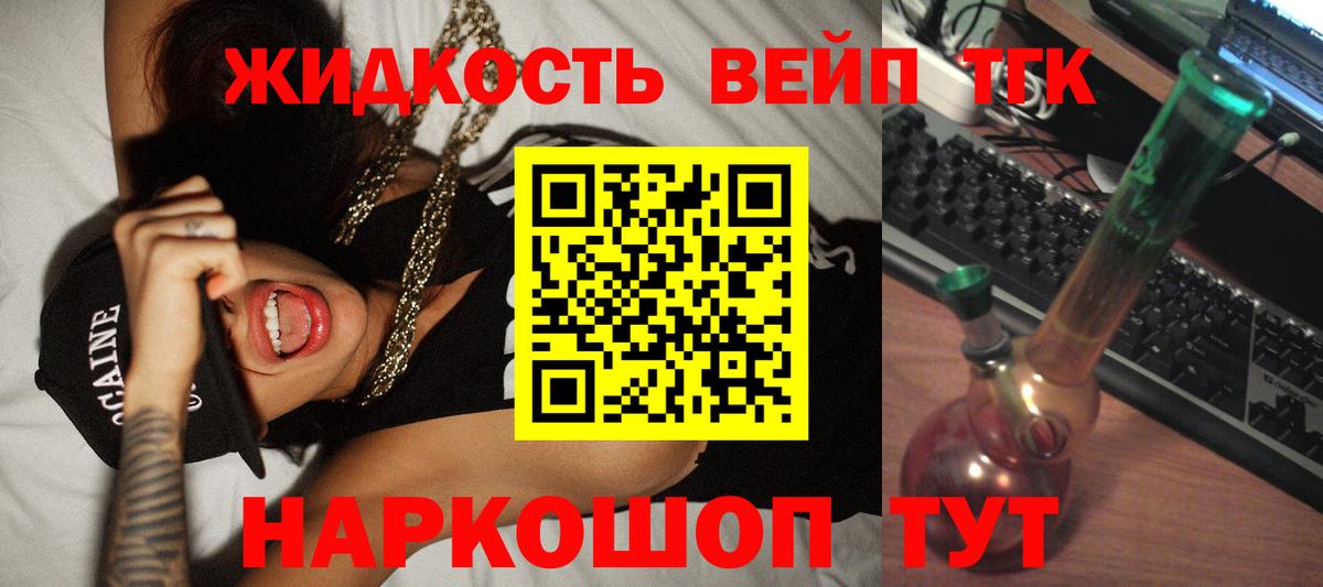 ТГК Wax  Вход с VPN  Краснокаменск 