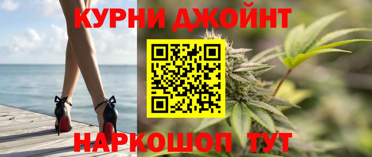 Бошки марихуана OG Kush  Вход с VPN  Марихуана SATIVA & INDICA  Шишки марихуана Bruce Banner  Краснокаменск 